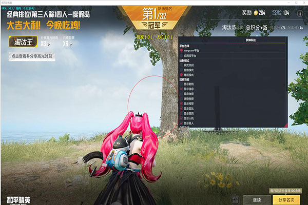 CF等级辅助瞄准软件效果
